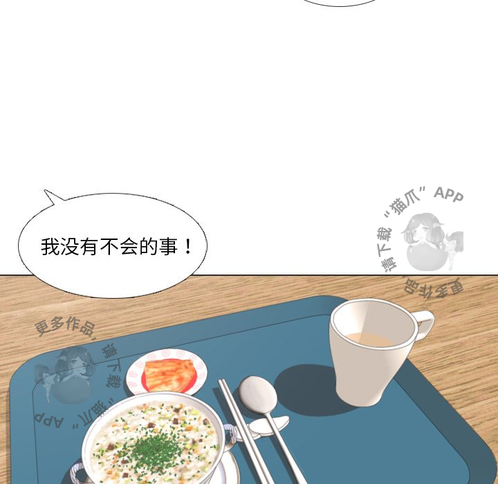 第34话_3464