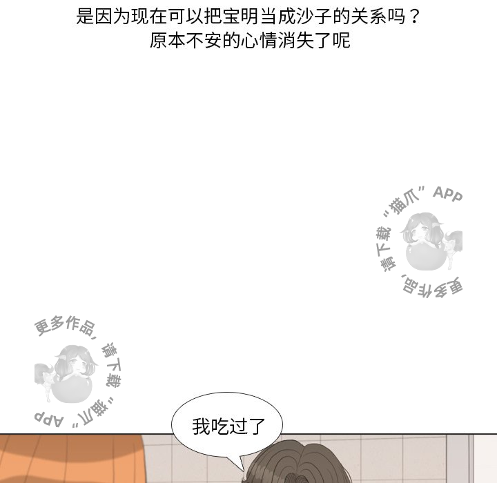 第34话_3467