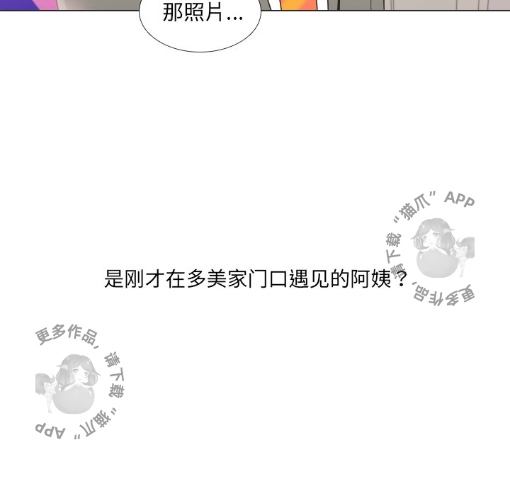 第34话_3482