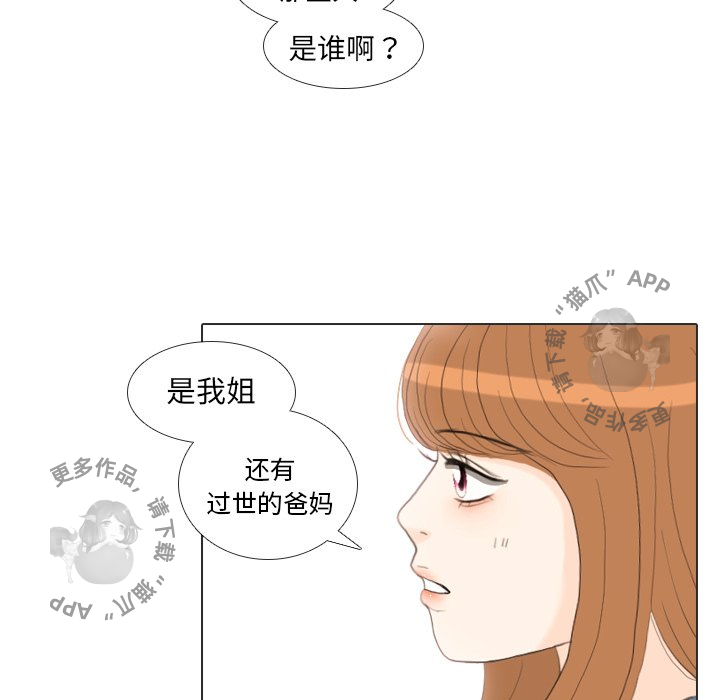 第34话_3485