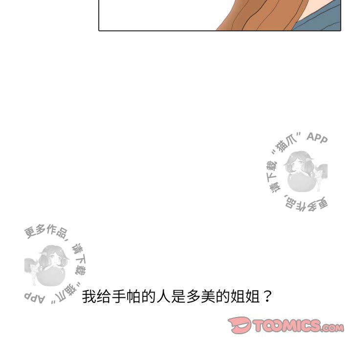 第34话_3486