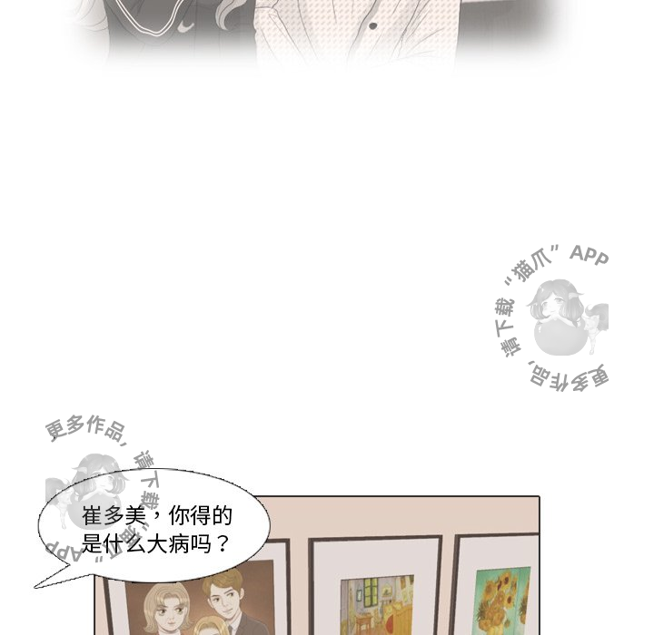 第34话_3488