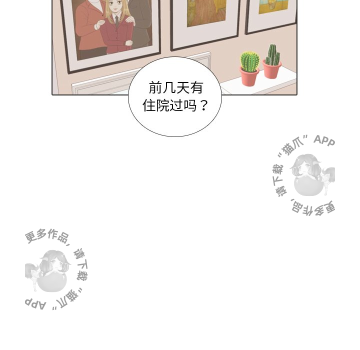 第34话_3489