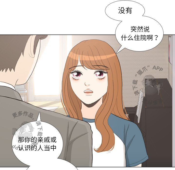 第34话_3490