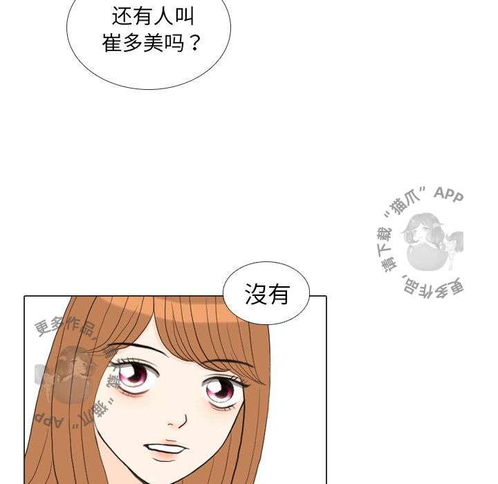 第34话_3491