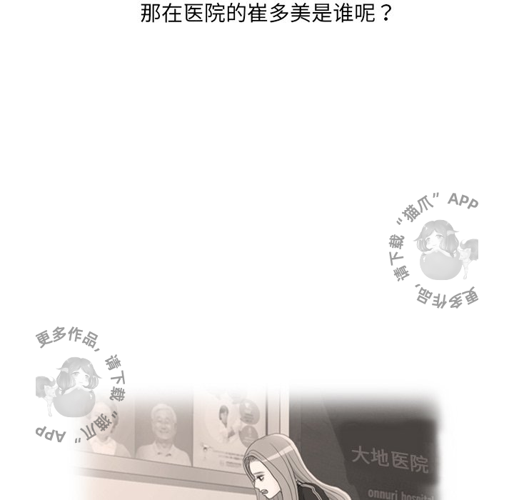 第34话_3493