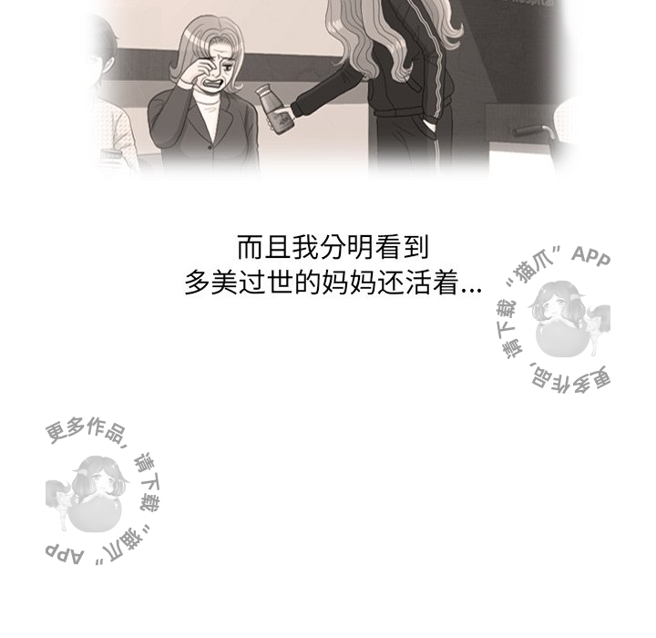 第34话_3494