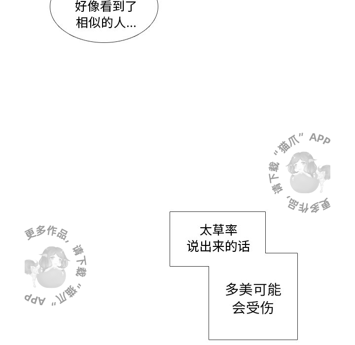 第34话_3498