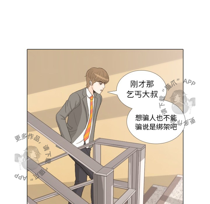 第35话_35102