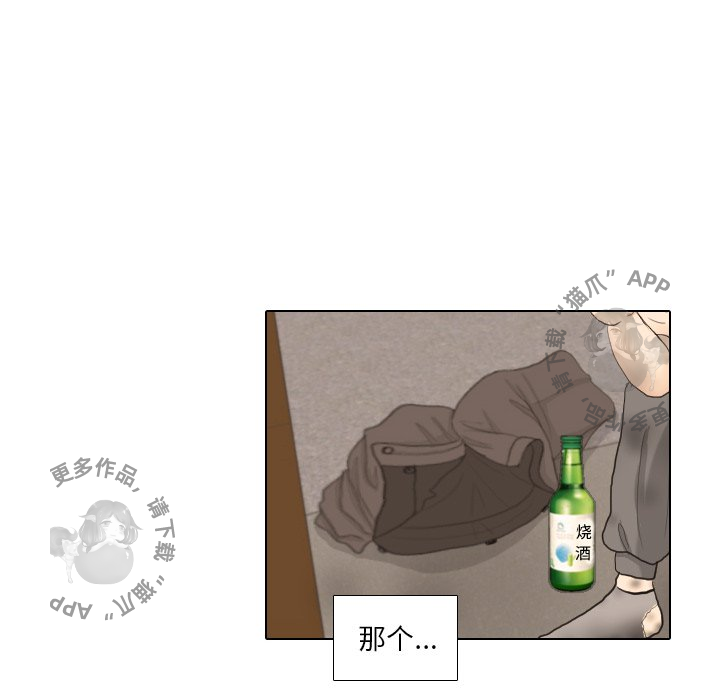 第35话_3511