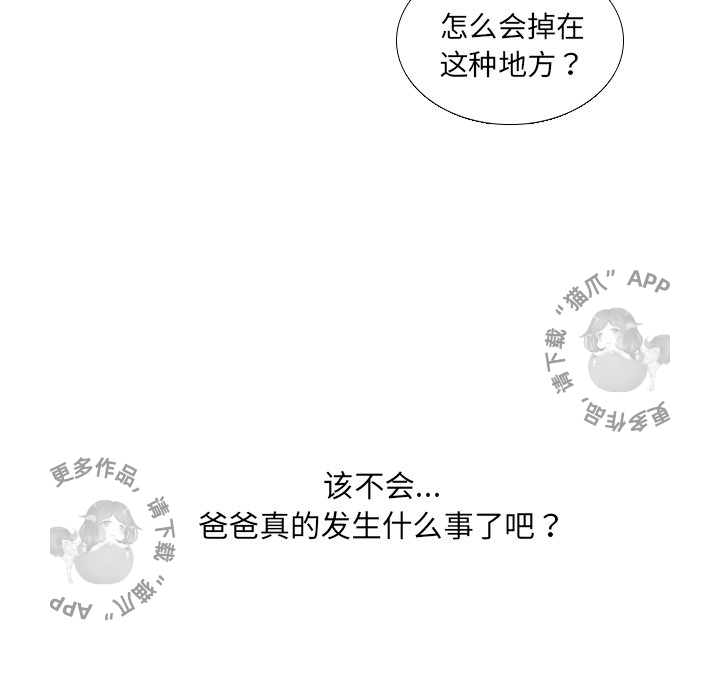 第35话_3514