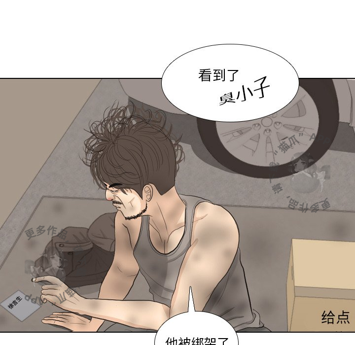 第35话_3517
