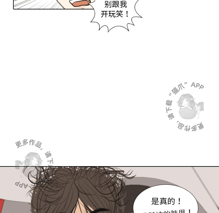 第35话_3519