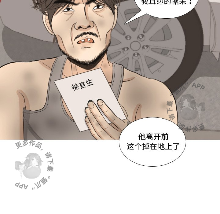 第35话_3520