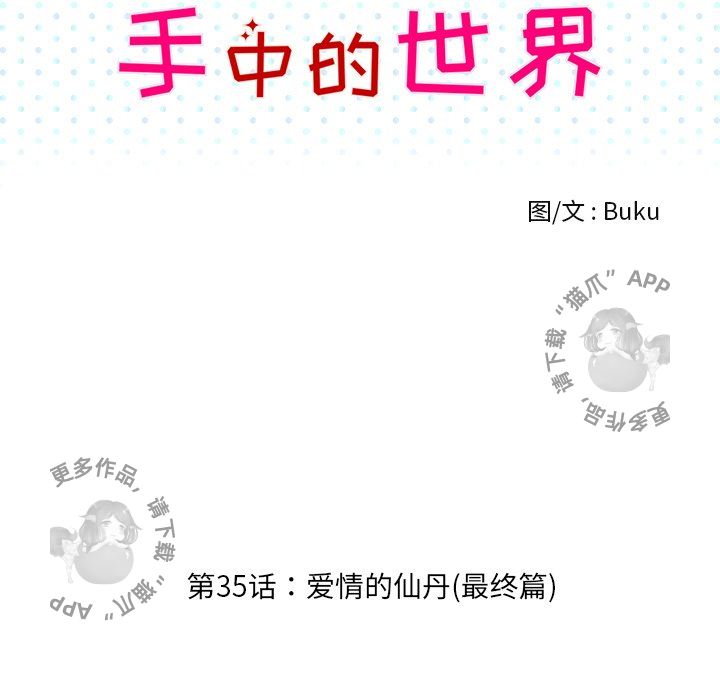 第35话_3528