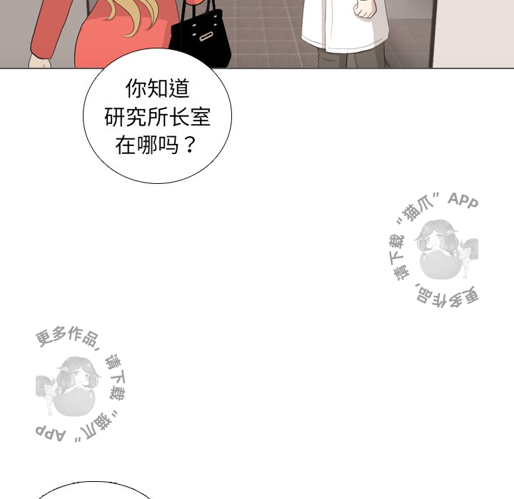 第35话_3533