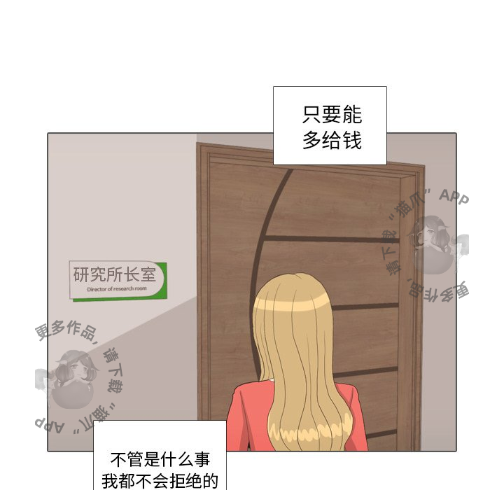 第35话_3543