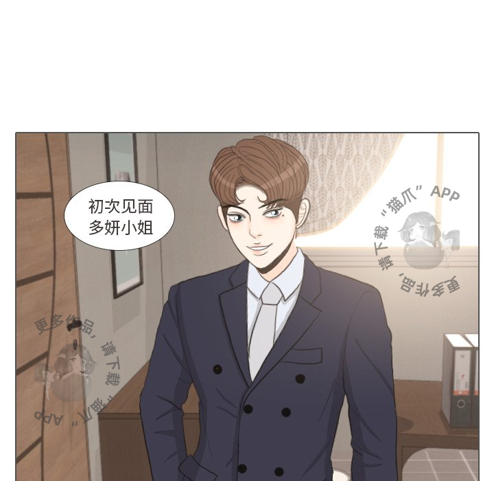 第35话_3548