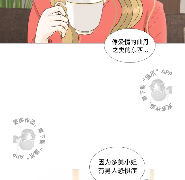 第35话_3553