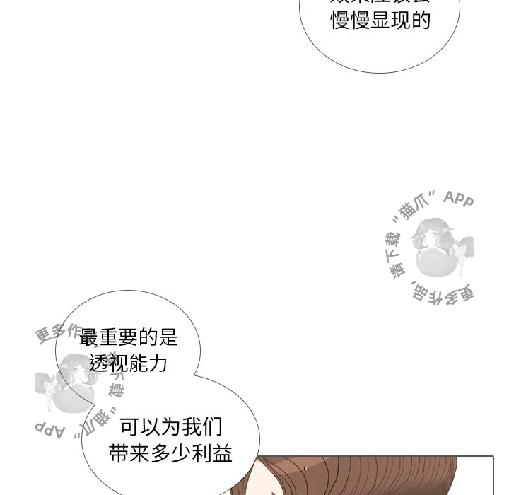 第35话_3555
