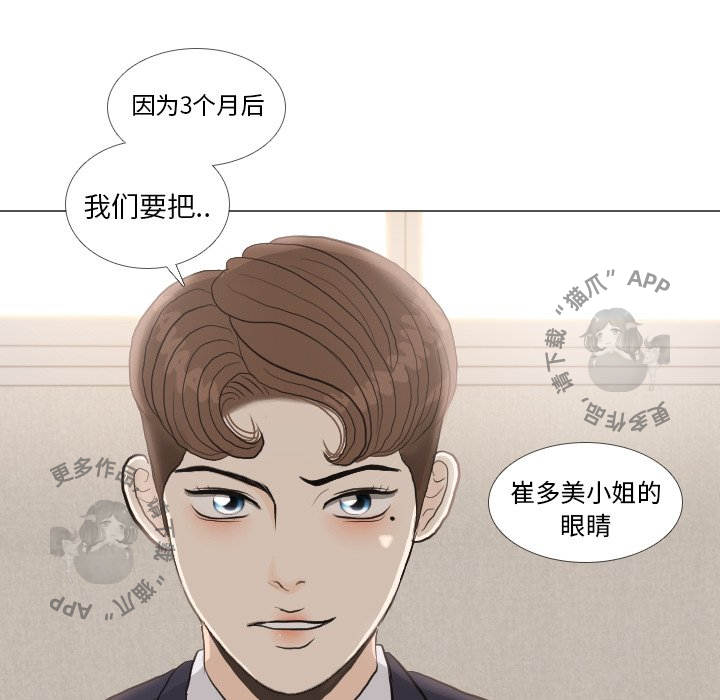 第35话_3558