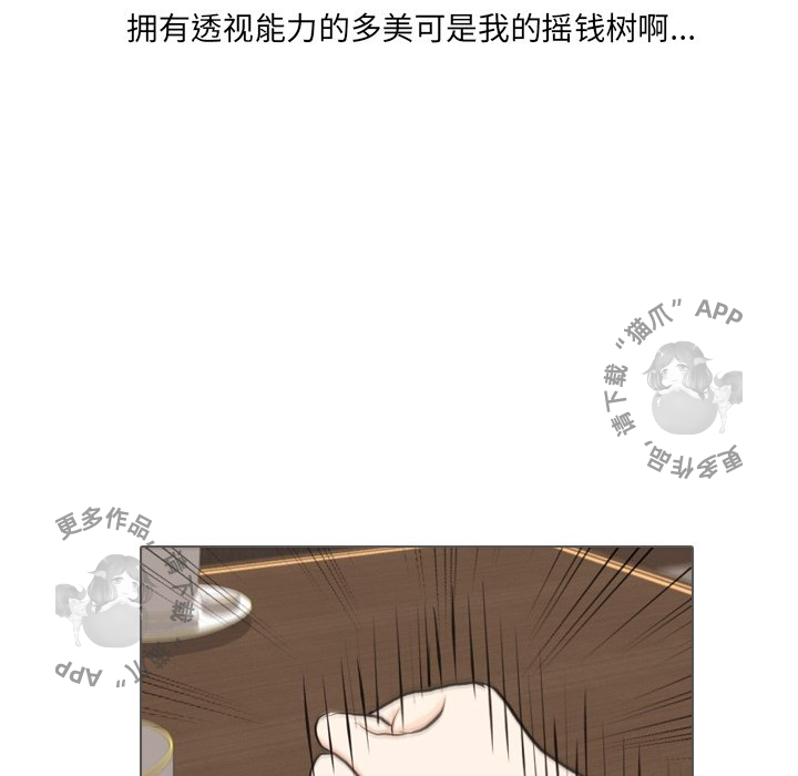 第35话_3561