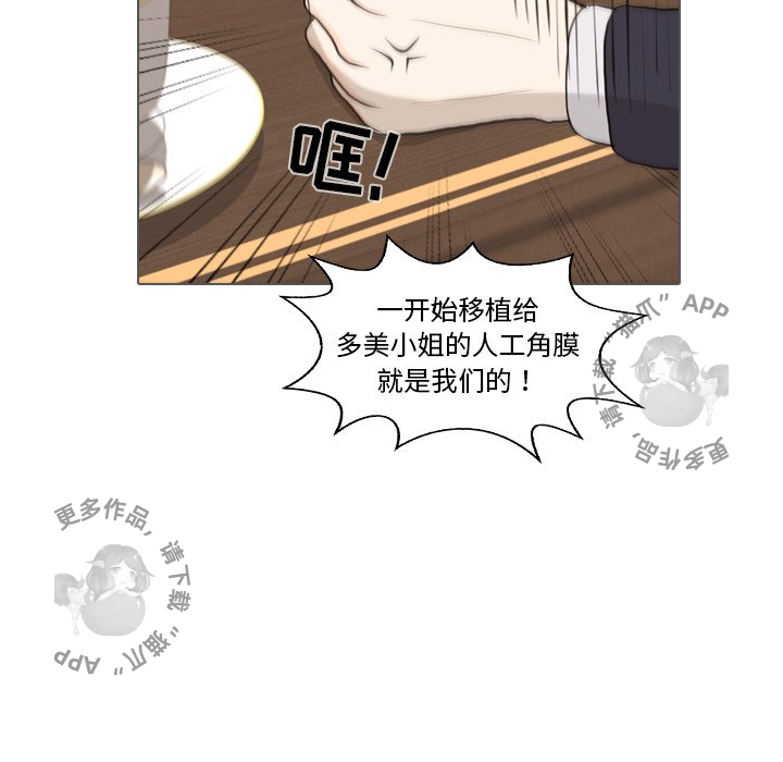 第35话_3562