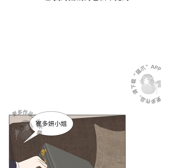 第35话_3570
