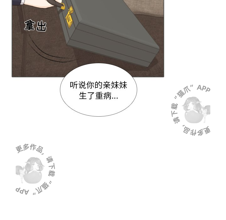 第35话_3571
