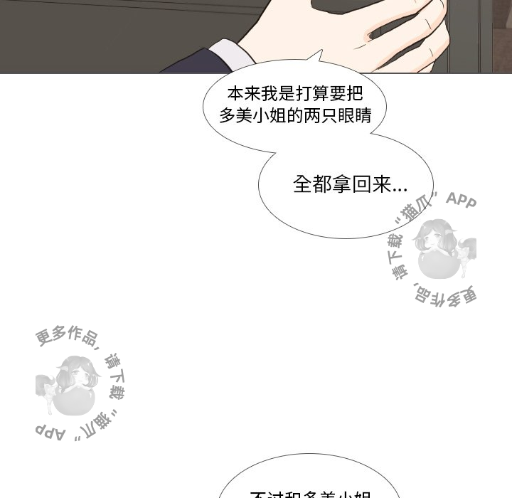 第35话_3573