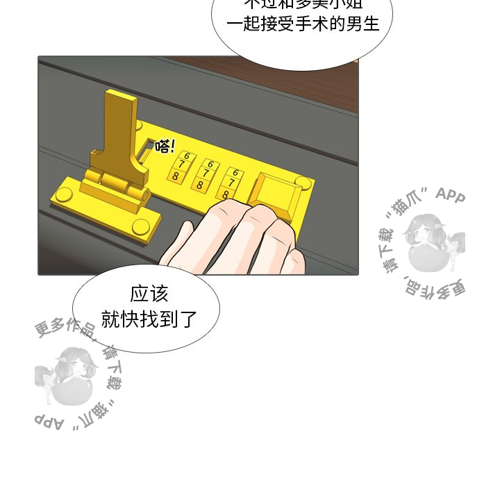 第35话_3574