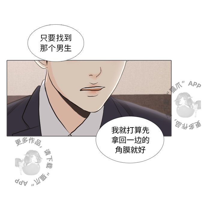 第35话_3575