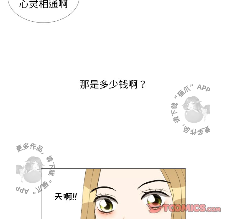 第35话_3580