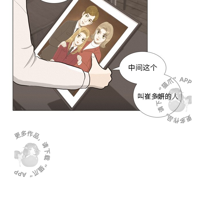 第36话_3610