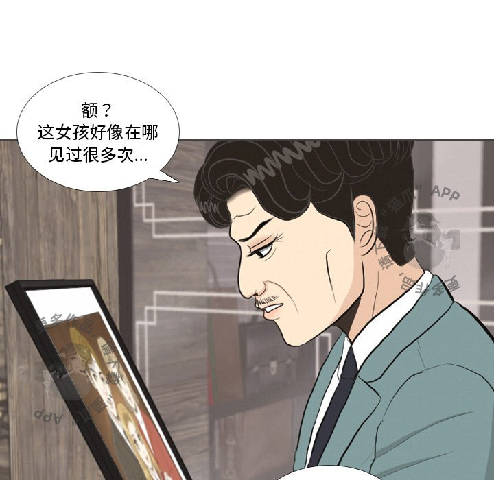 第36话_3611