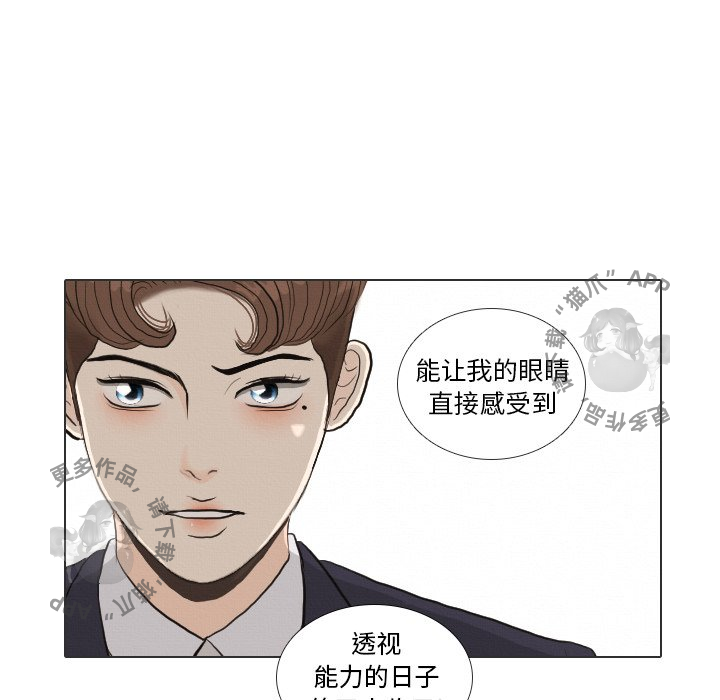 第36话_36116