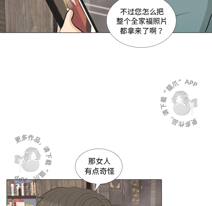第36话_3612