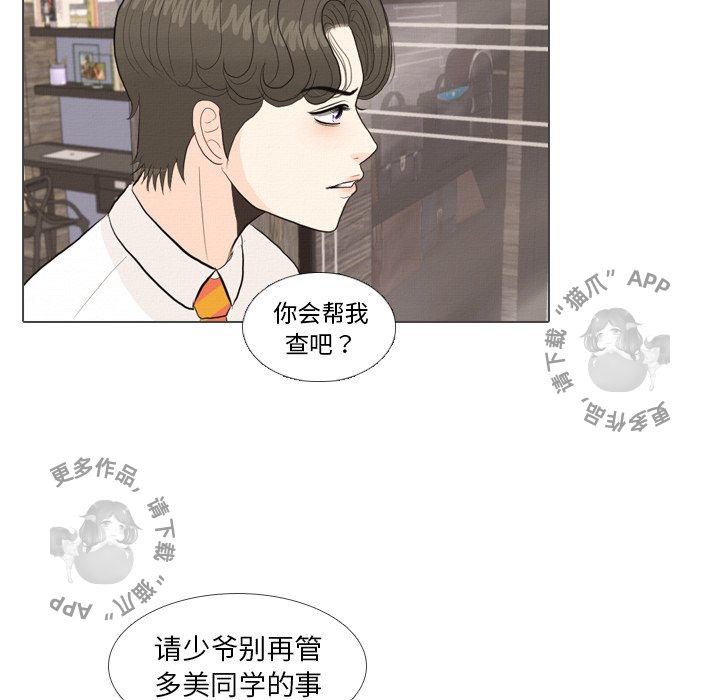 第36话_3613