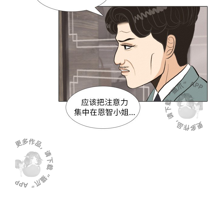 第36话_3614