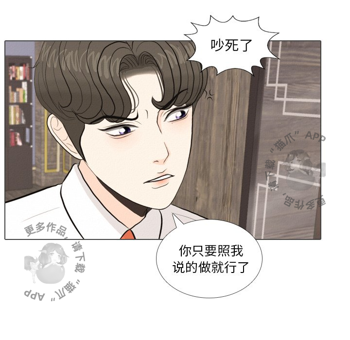 第36话_3615