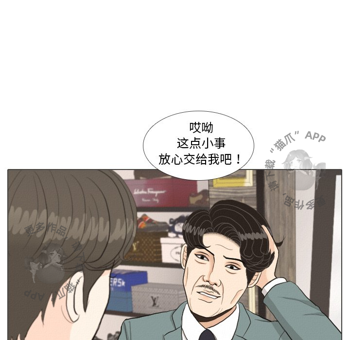 第36话_3616