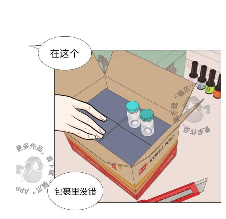 第36话_3621