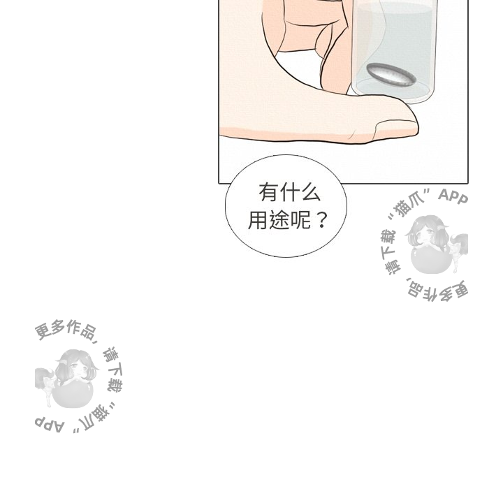 第36话_3626