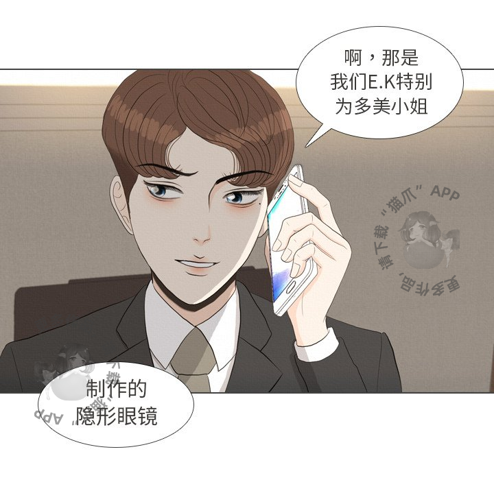 第36话_3627