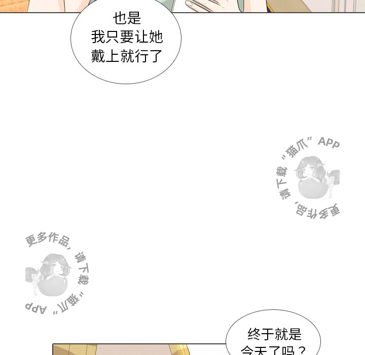 第36话_3631