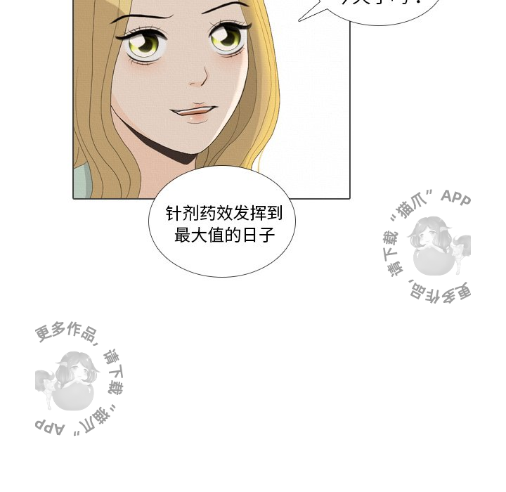 第36话_3632