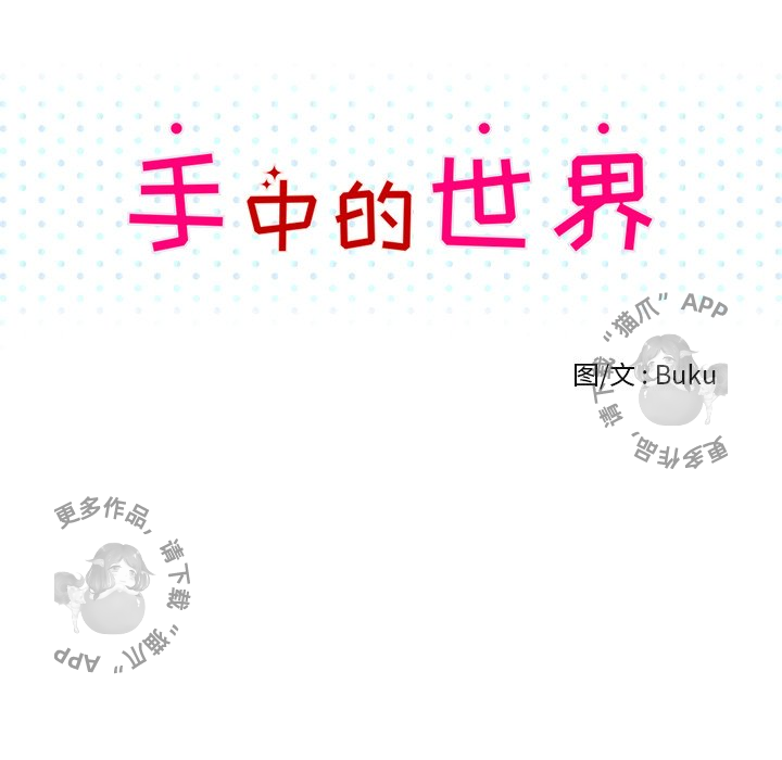 第36话_3653