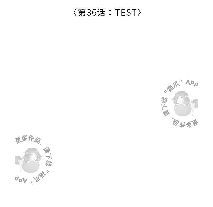 第36话_3654