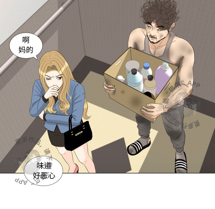 第36话_3659