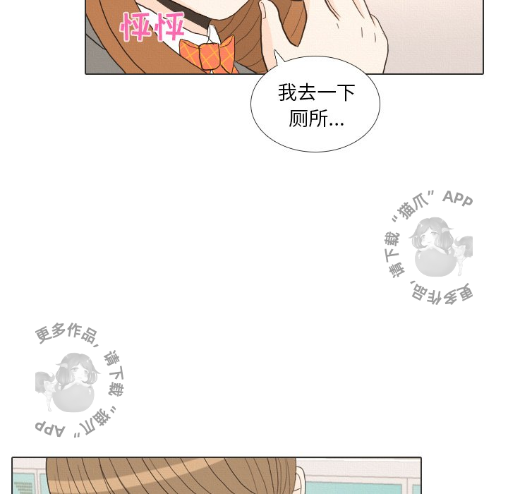 第36话_3679